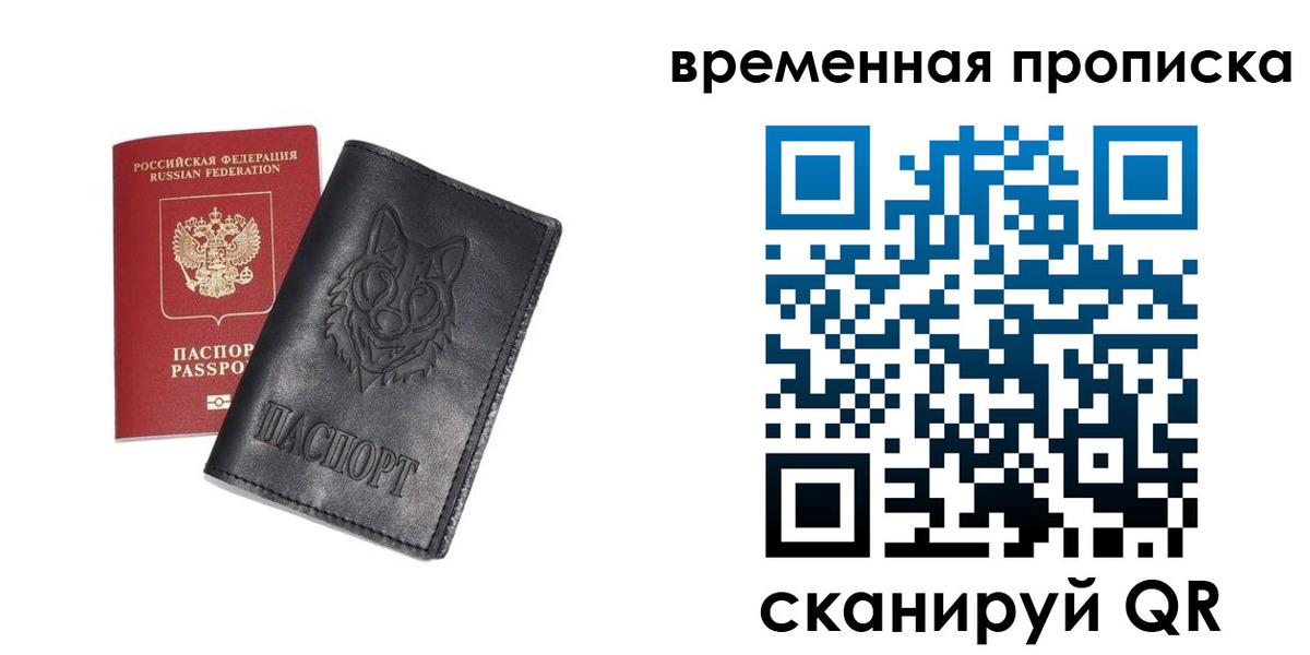 временная регистрация госуслуги в Нижней Туре