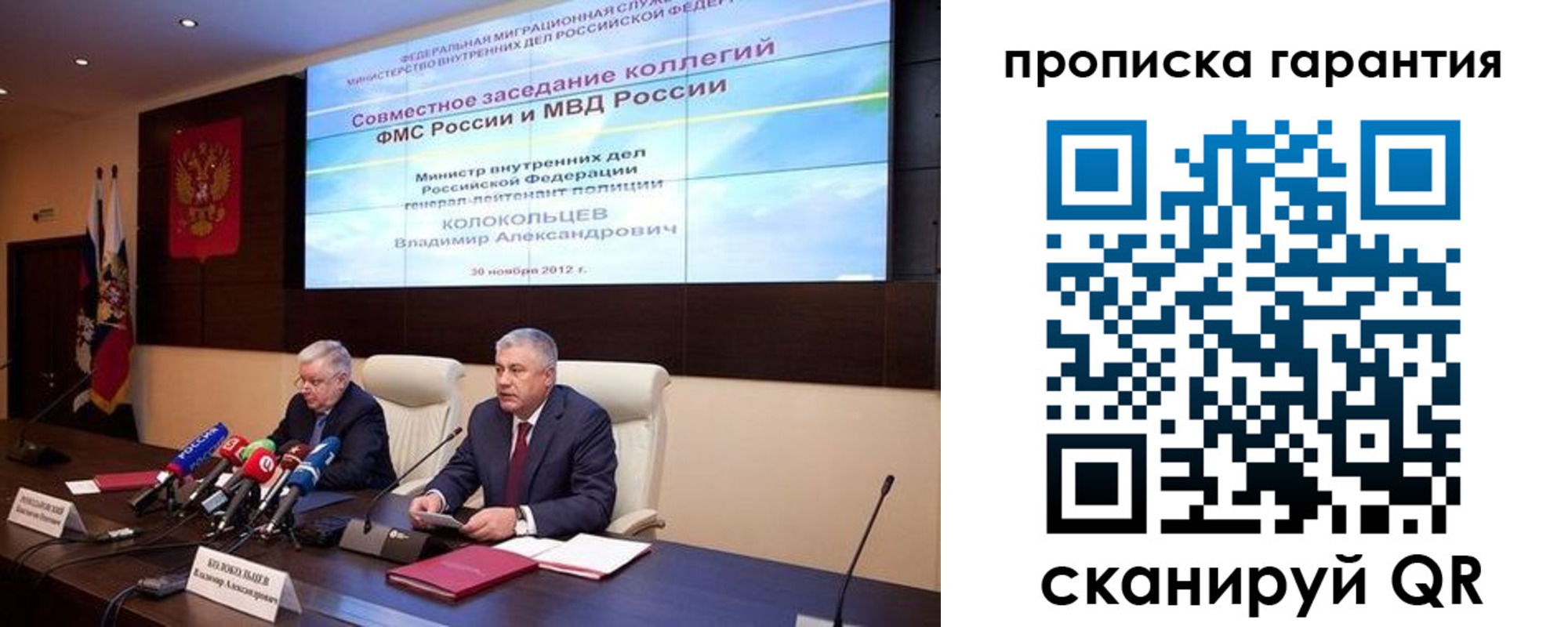 прописка для работы в Нижней Туре
