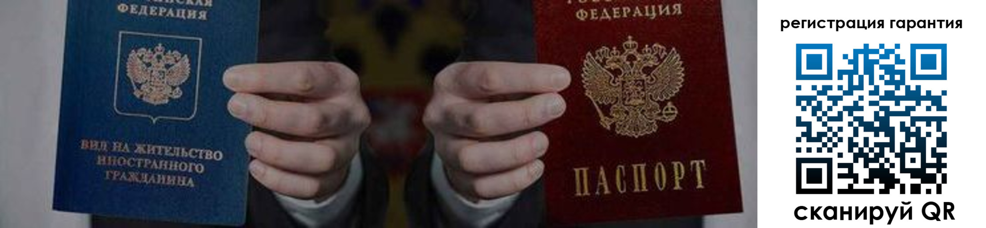 прописка в квартире в Нижней Туре