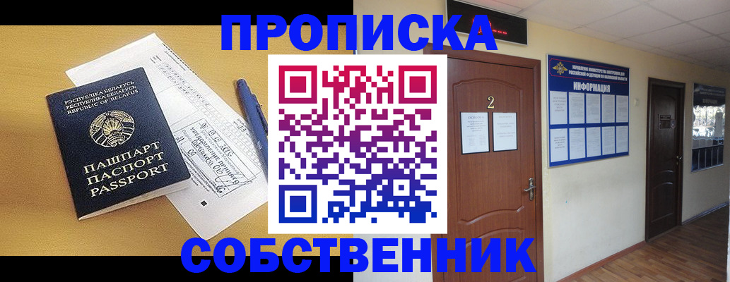 прописка для кредита в Нижней Туре