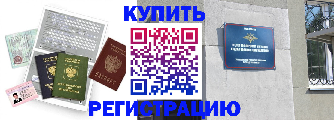 временная регистрация госуслуги в Нижней Туре