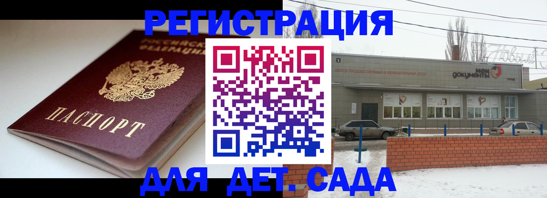 временная регистрация поиск в Нижней Туре