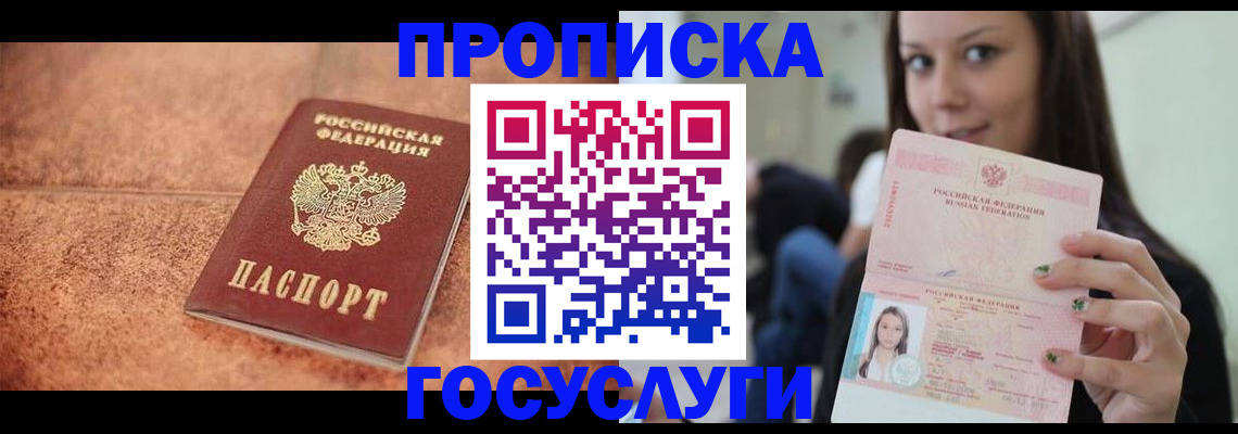 пропишу в квартире в Нижней Туре