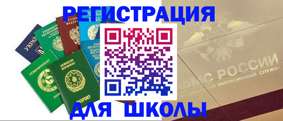 прописка штамп в Нижней Туре