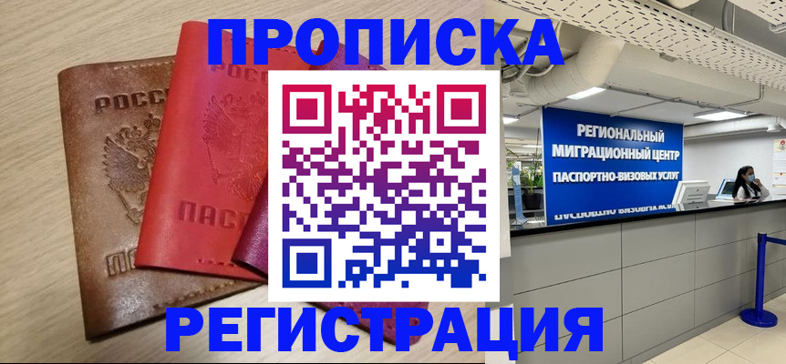 регистрация для школы в Нижней Туре