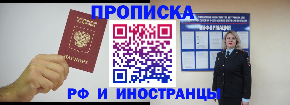 регистрация в Нижней Туре