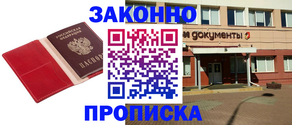 регистрация для школы в Нижней Туре
