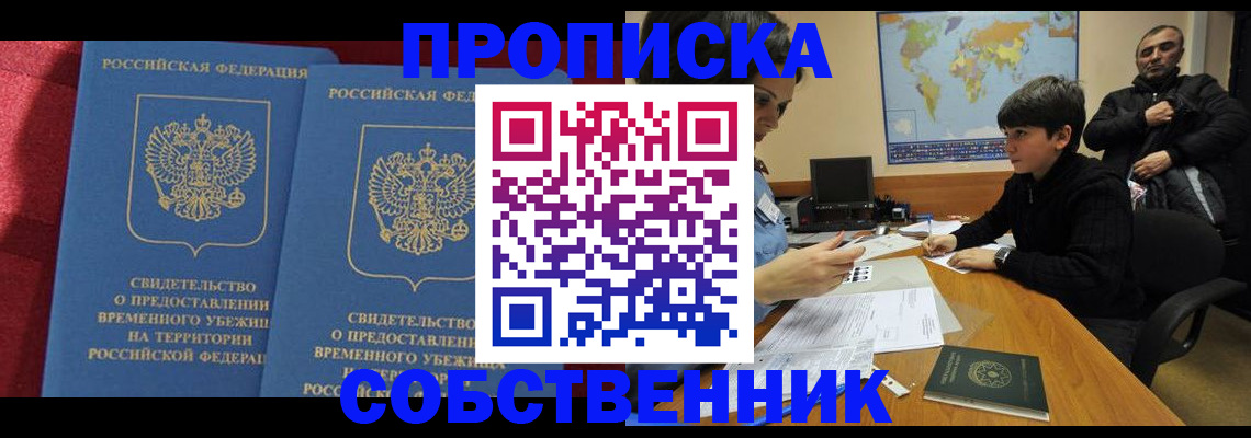 временная регистрация госуслуги в Нижней Туре