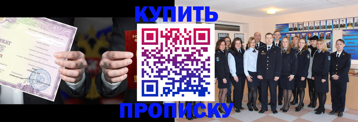прописка для школы в Нижней Туре